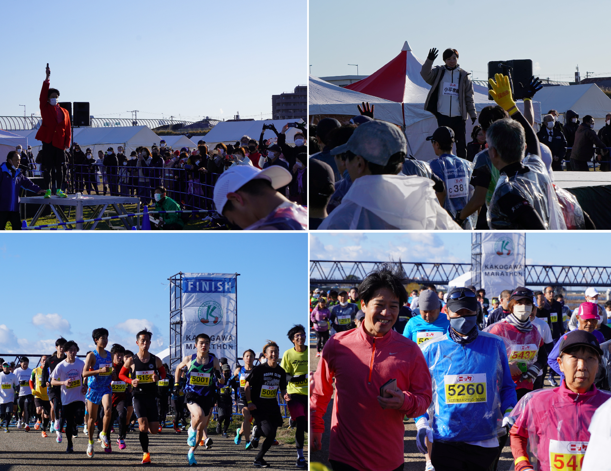 加古川マラソン大会