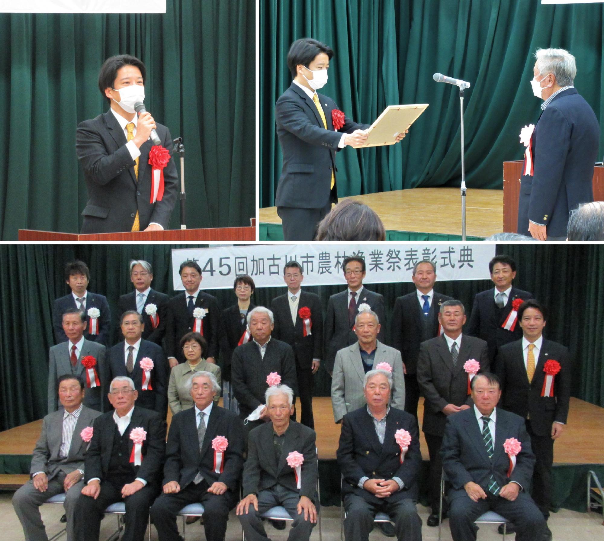 加古川市農林漁業祭
