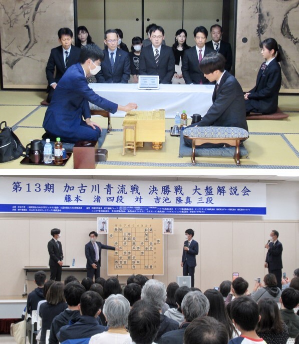加古川青流戦の様子
