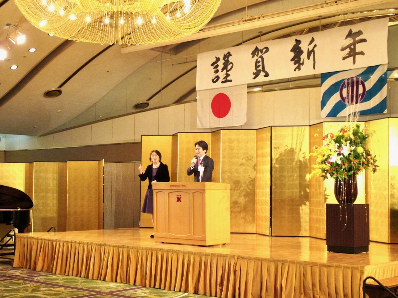 年賀交歓会の様子