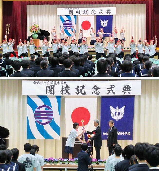 両荘中学校閉校記念式典の様子