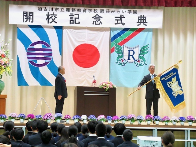 開校記念式典の様子