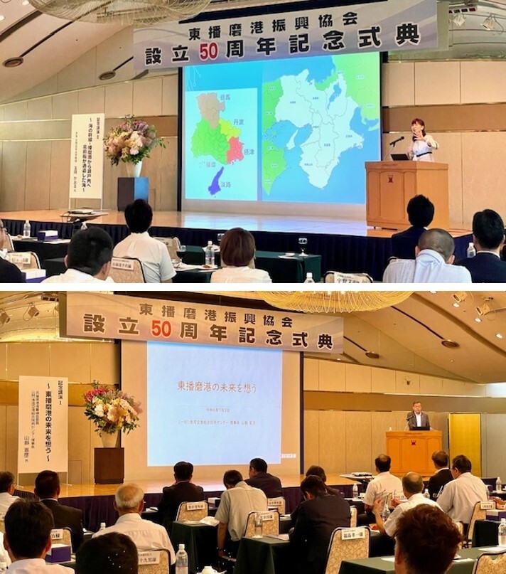 記念式典の様子