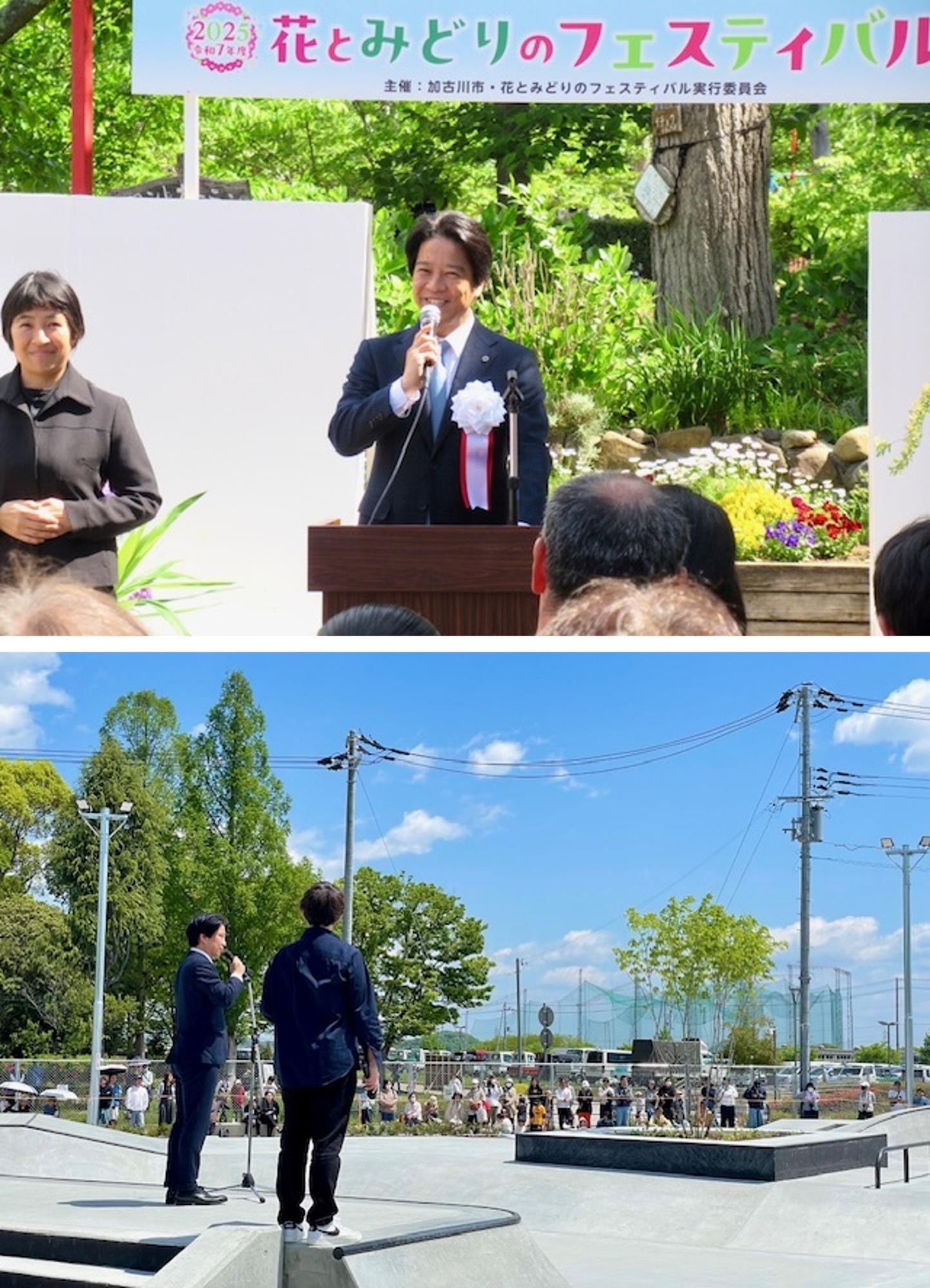 イベントの様子