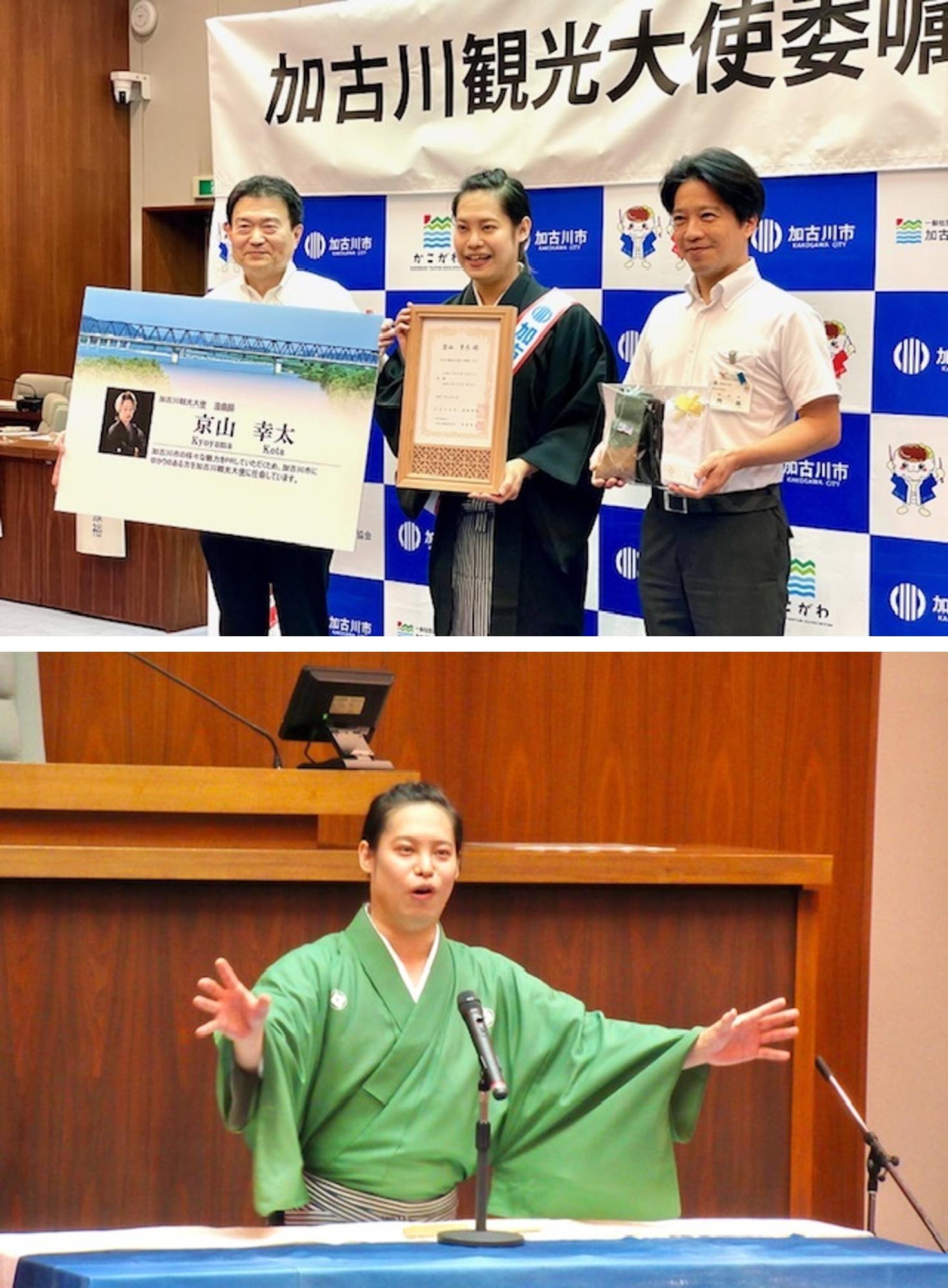 委嘱式の様子