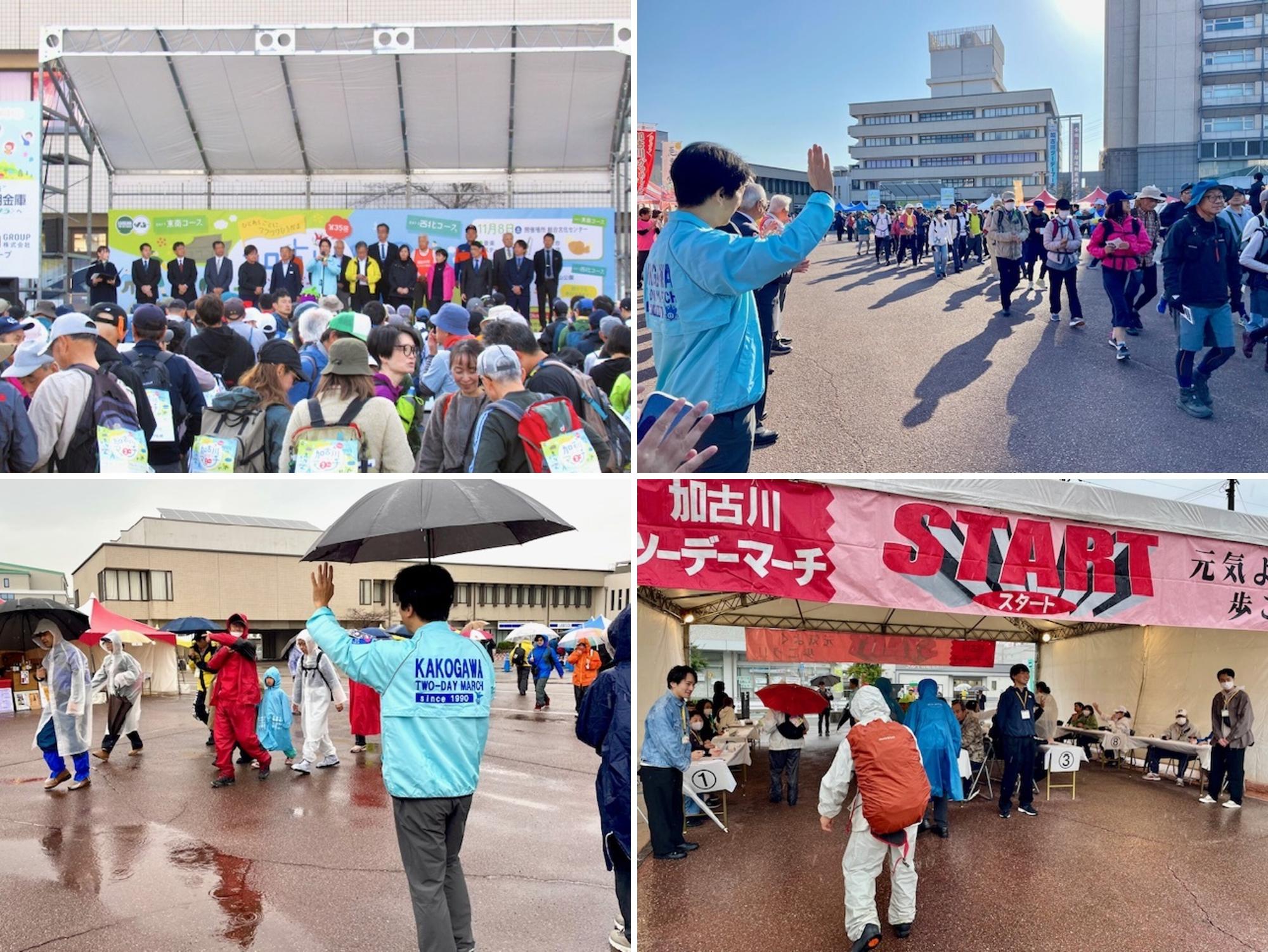 ツーデーマーチの様子