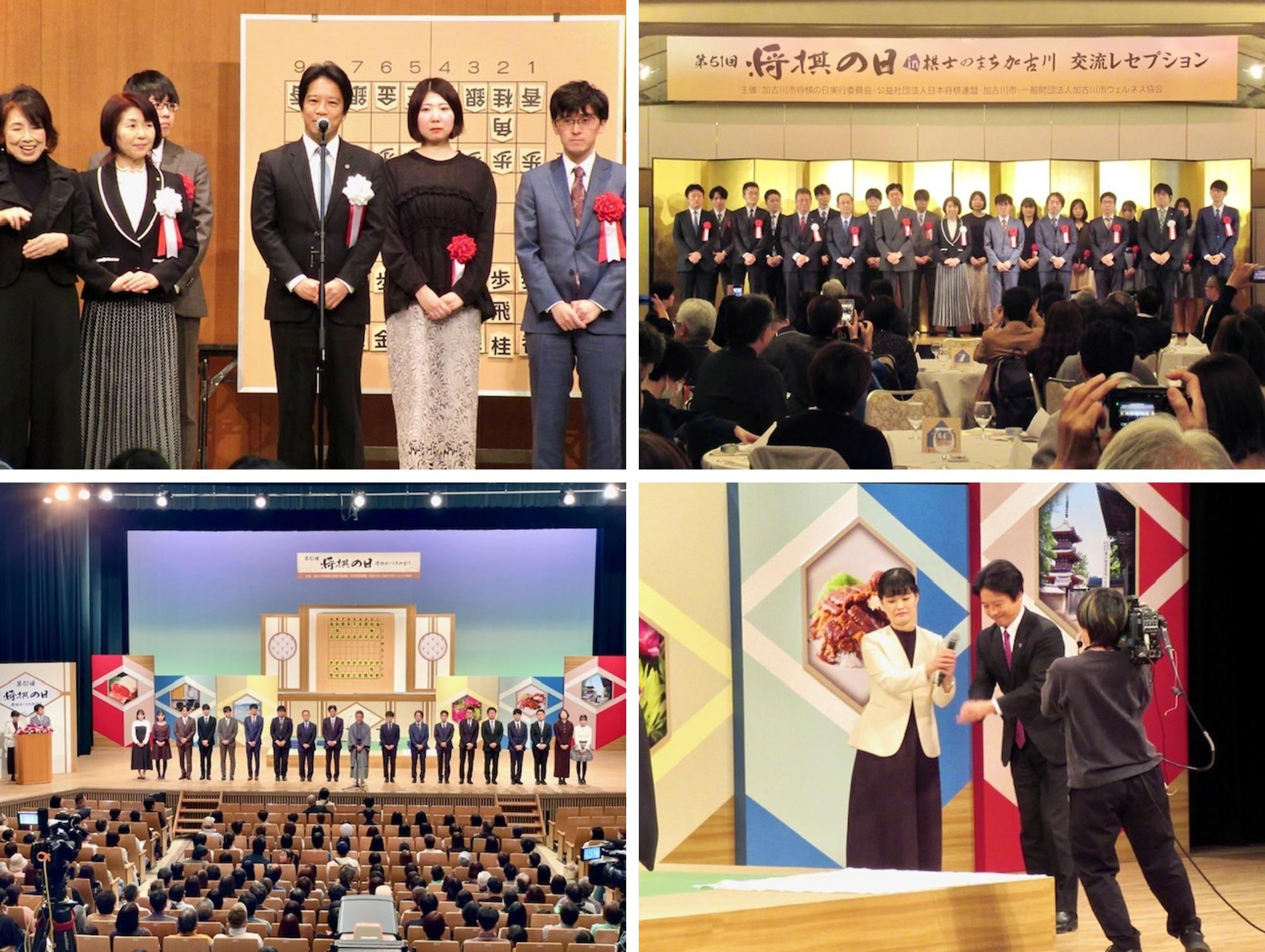 将棋の日イベントの様子