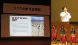 20190824_Tuvalu and Climate Change