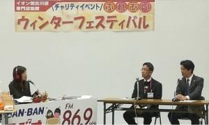 20191123(R01) AEON KakogawaWinterFes