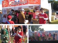 (写真)B-1グランプリ全国大会in明石