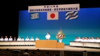 大会で挨拶をする岡田市長