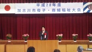 母子・寡婦福祉大会で挨拶する岡田市長