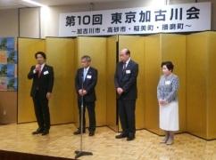 東京加古川会で挨拶する岡田市長