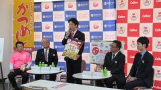 挨拶する岡田市長