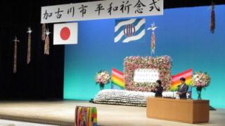 挨拶をする岡田市長