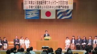 挨拶をする岡田市長