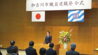 挨拶する岡田市長