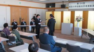表彰する岡田市長