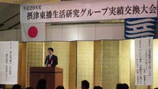 挨拶する岡田市長