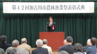 祝辞を述べる岡田市長