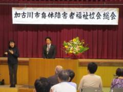 挨拶する岡田市長