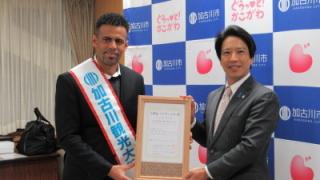 委嘱状を手渡す岡田市長