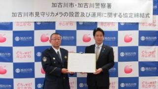 協定を締結する岡田市長