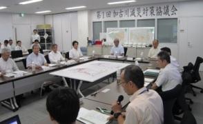 加古川減災対策協議会の様子