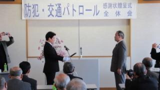 挨拶する岡田市長