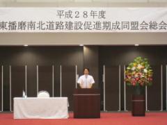 閉会の挨拶をする岡田市長
