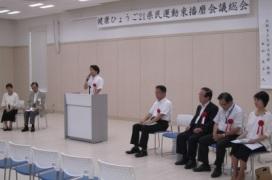 総会で挨拶をする岡田市長