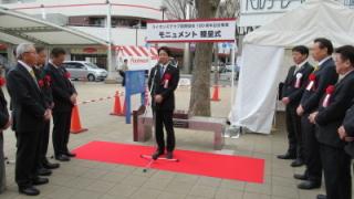 挨拶する岡田市長