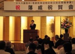 リトハ加古川の竣工式の様子