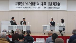 ディスカッションする岡田市長