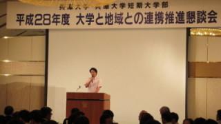 連携推進懇談会で挨拶する岡田市長