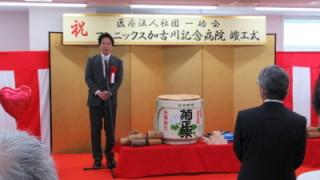 祝辞を述べる岡田市長