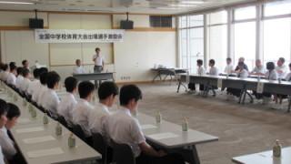 出場選手を激励する岡田市長