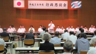 行政懇談会で挨拶する岡田市長
