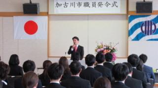 訓示する岡田市長