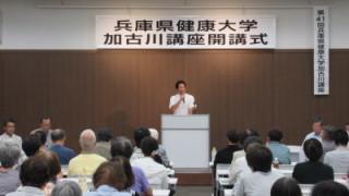 開校式での挨拶
