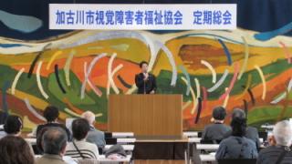 挨拶する岡田市長