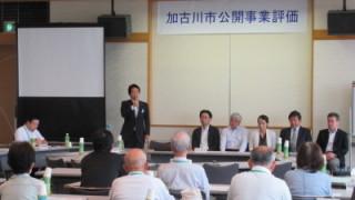 公開事業評価で挨拶する岡田市長