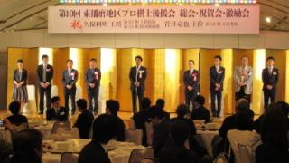 挨拶する岡田市長