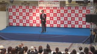 セレモニーで挨拶をする岡田市長