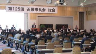 総会の様子