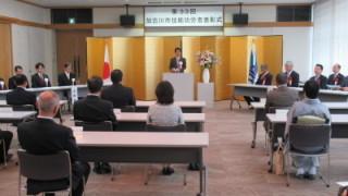 技能功労者表彰であいさつをする岡田市長