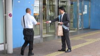 該当啓発する岡田市長