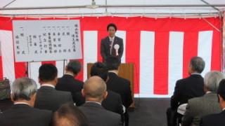 竣工式で挨拶をする岡田市長