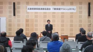 隣保館マルシェで挨拶をする岡田市長
