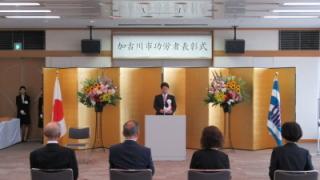 式辞を述べる岡田市長